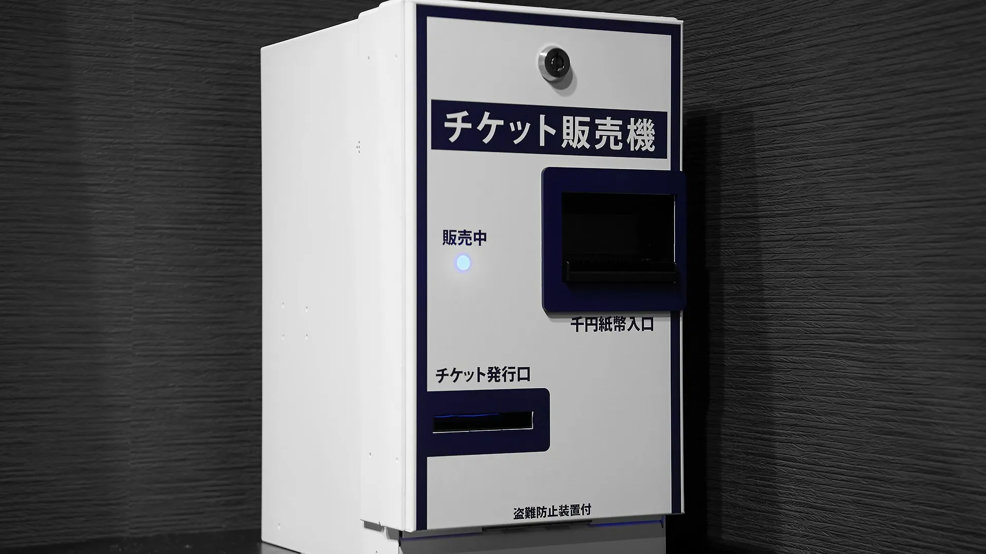 Sotetsu Fresa Inn Tokyo Kinshicho 3*,  Japan